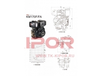 Дизельный двигатель KIPOR KM170FA
